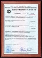 Сертификат соответствия чугунные радиаторы